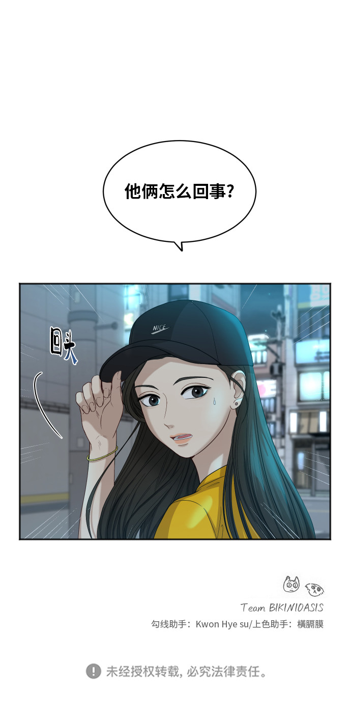 [第64话] 散步60