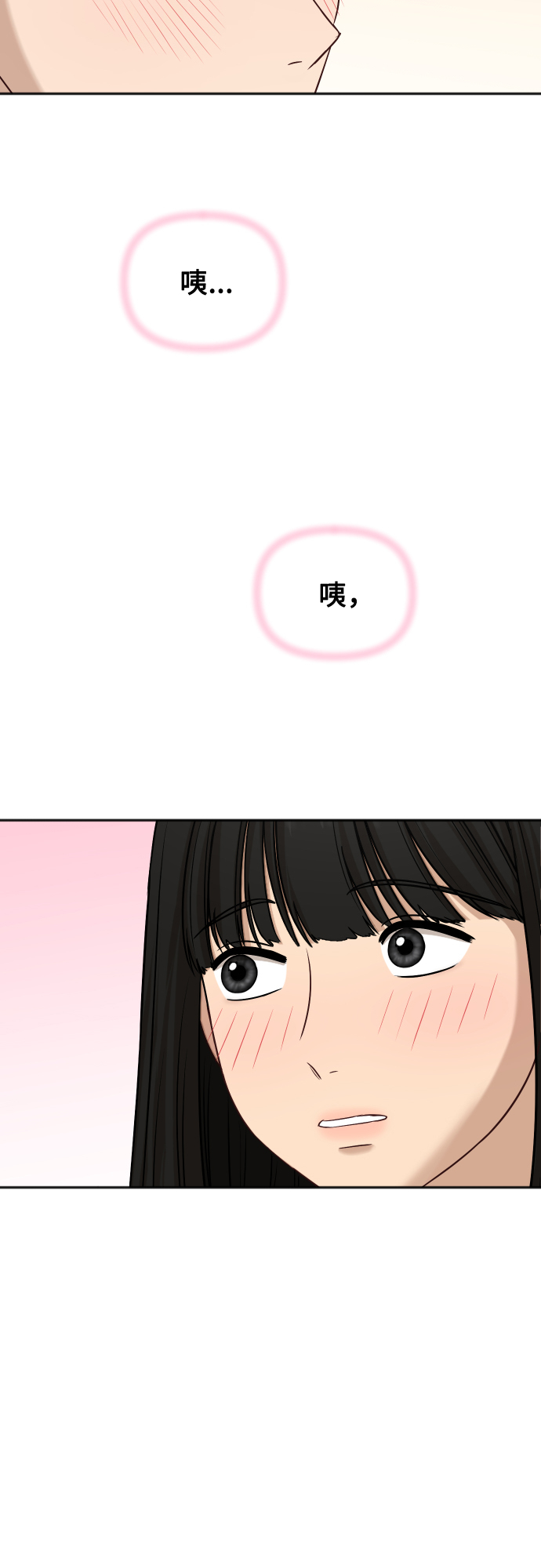 [第74话] 有话要说？2