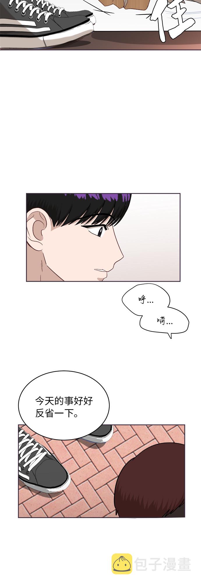 [第49话] 游乐园（5）36