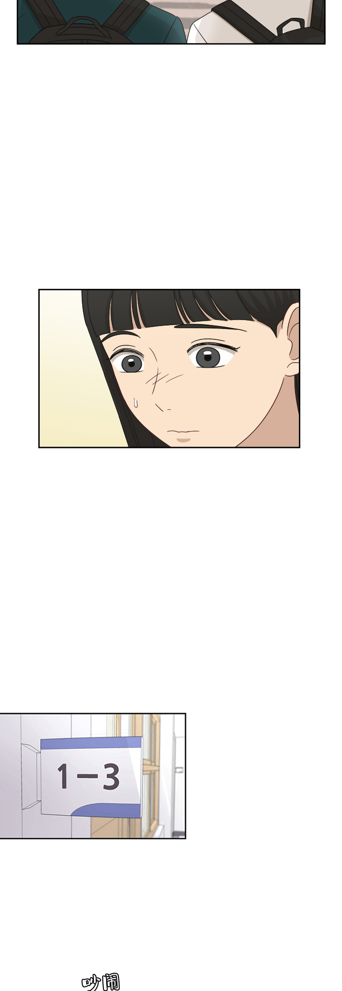 [第41话] 你在躲着我？33