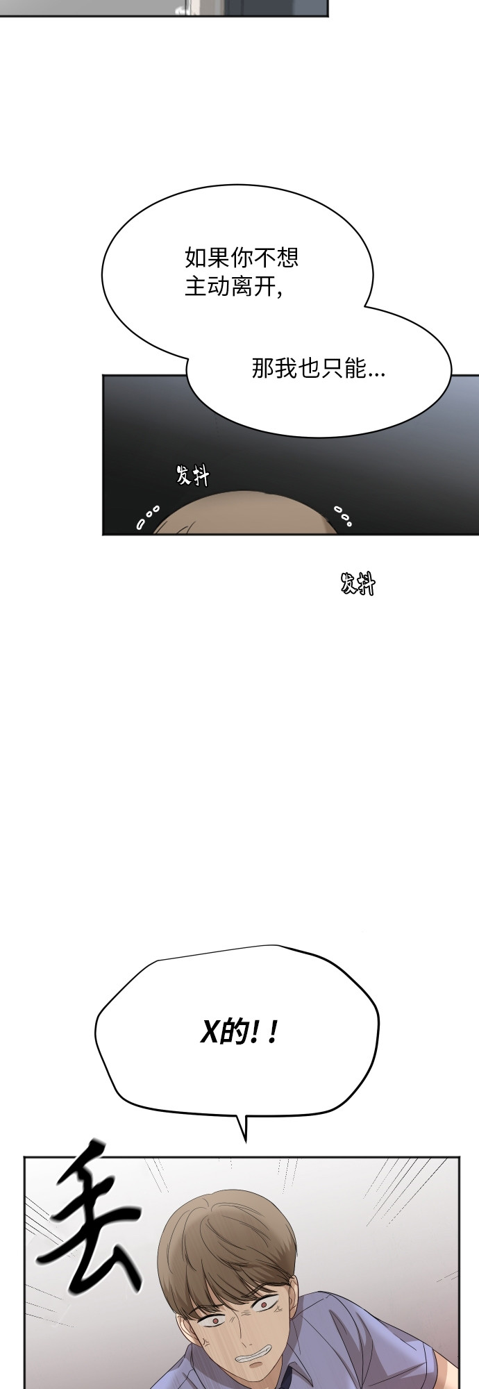 [第61话] 重要的朋友（1）55