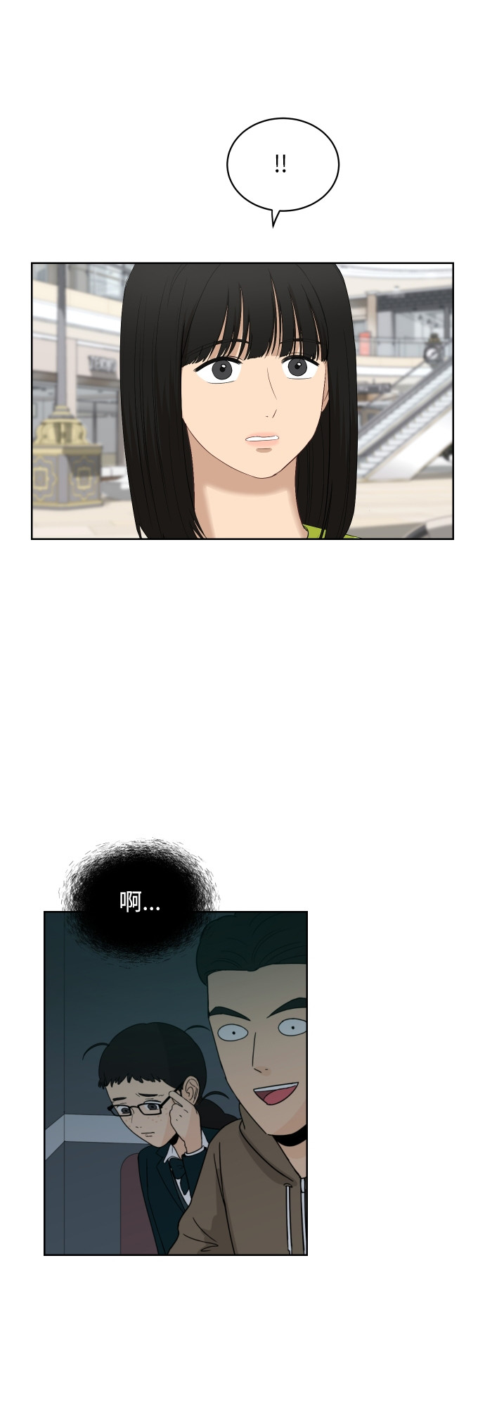 [第58话] 电影院兼职（5）25