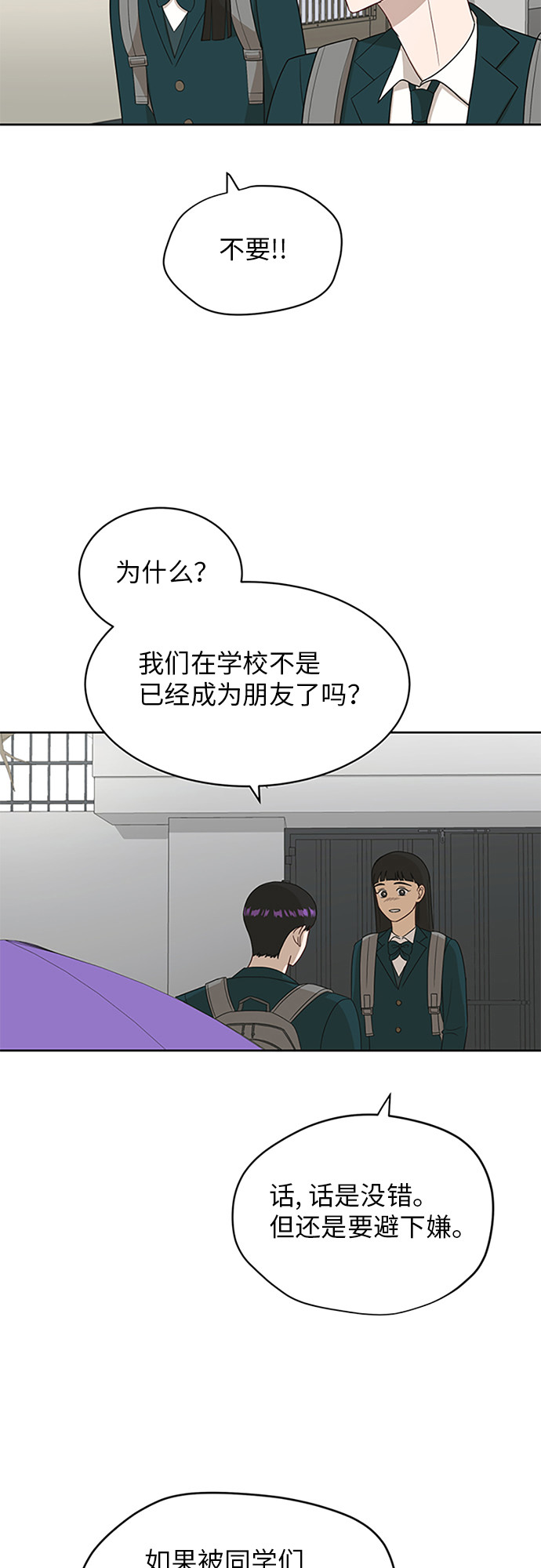 [第22话] 视线集中18