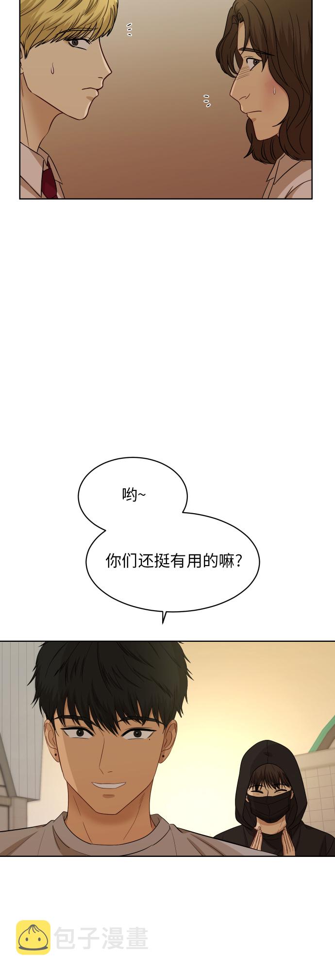 [第81话] 校庆（4）24