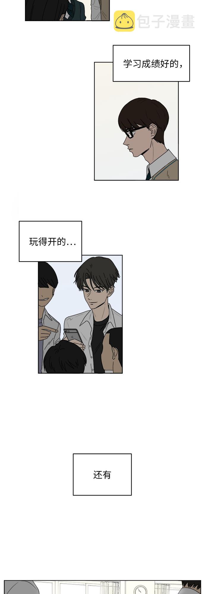 [第1话] 於妍熙1