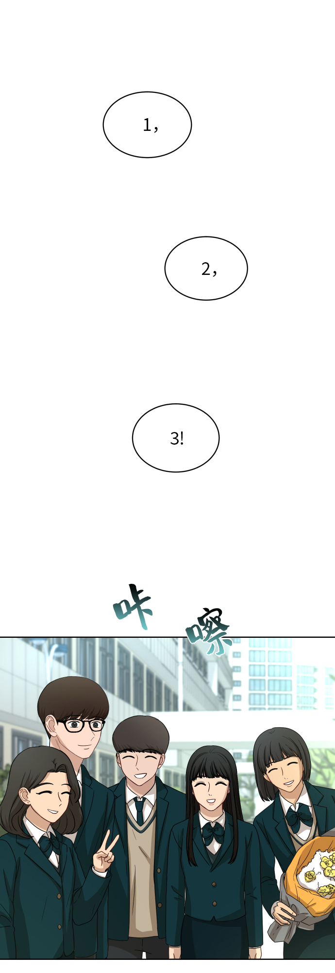 [第90话] 最终话6