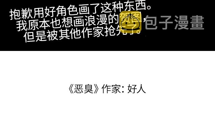 【免费】彩蛋及後记61