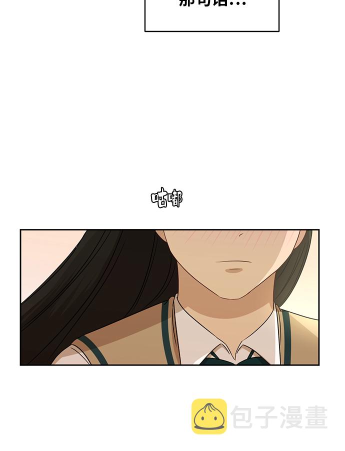 [第43话] 我都知道35