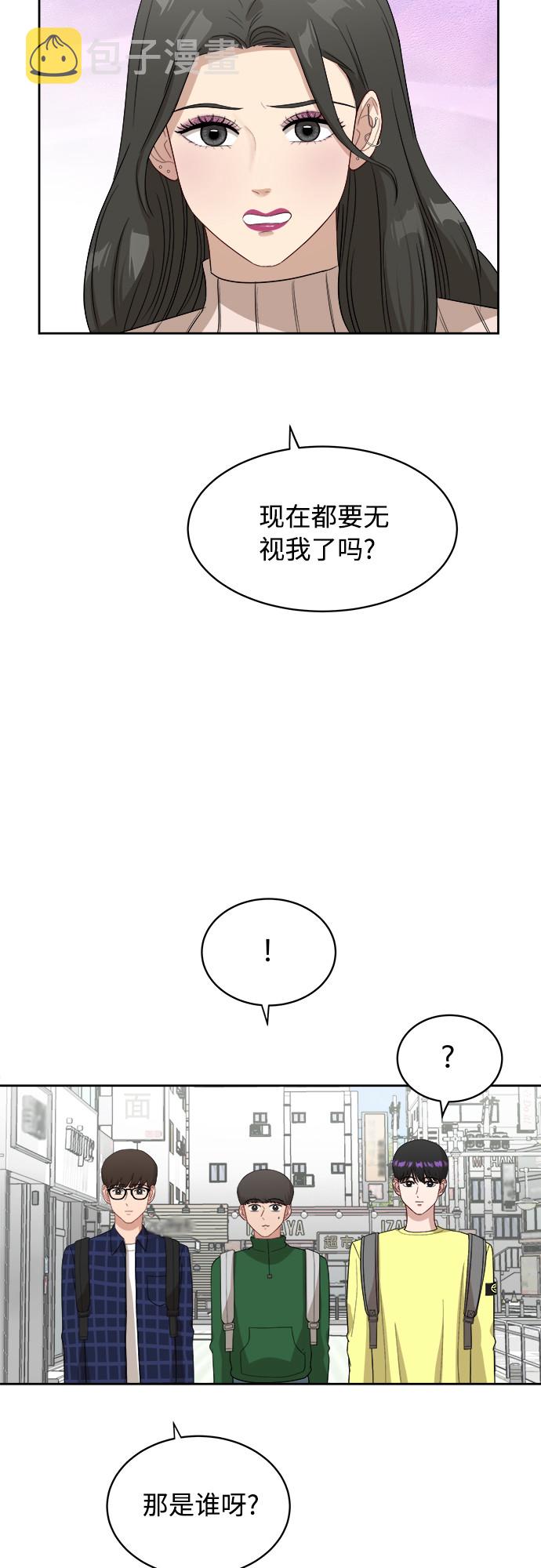 [第35话] 该怎麽办？1