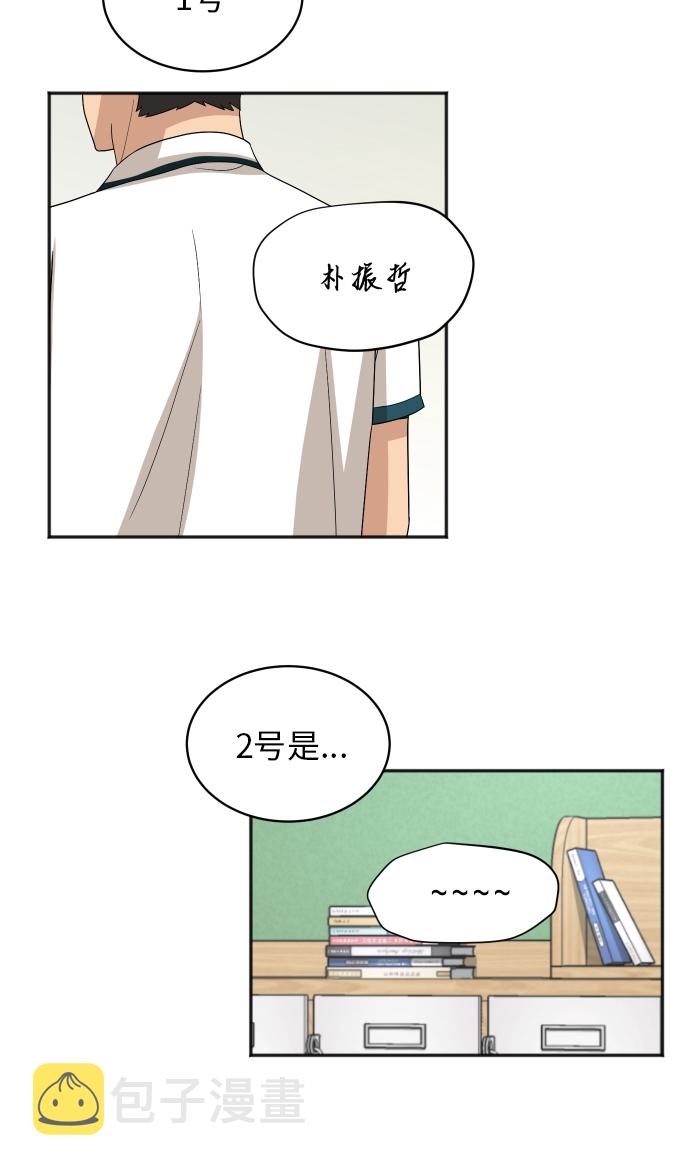 [第67话] 第一次见到的表情45