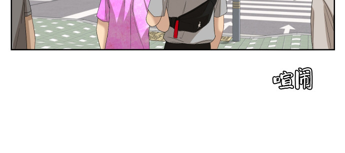 [第57话] 电影院兼职（4）24