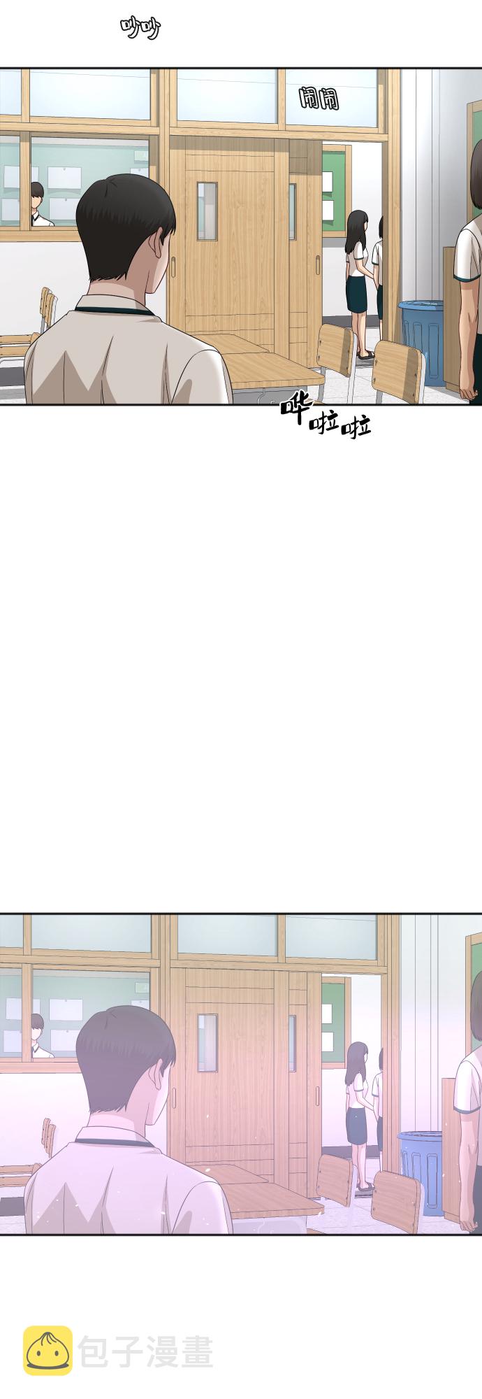 [第71话] 真的？22