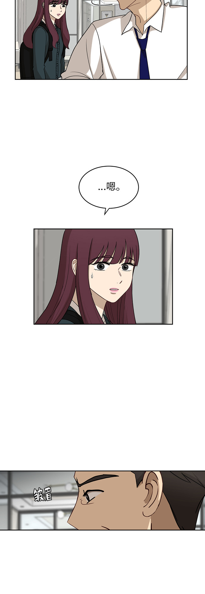 [第23话] 白赛纶3