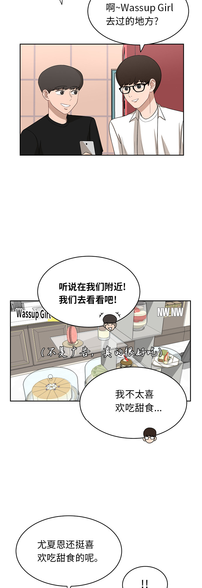 [第29话] 张晓燕（3）13