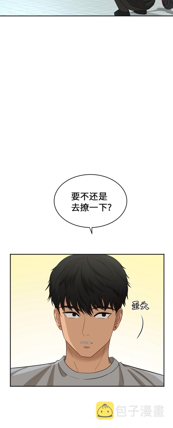 [第79话] 校庆（2）24
