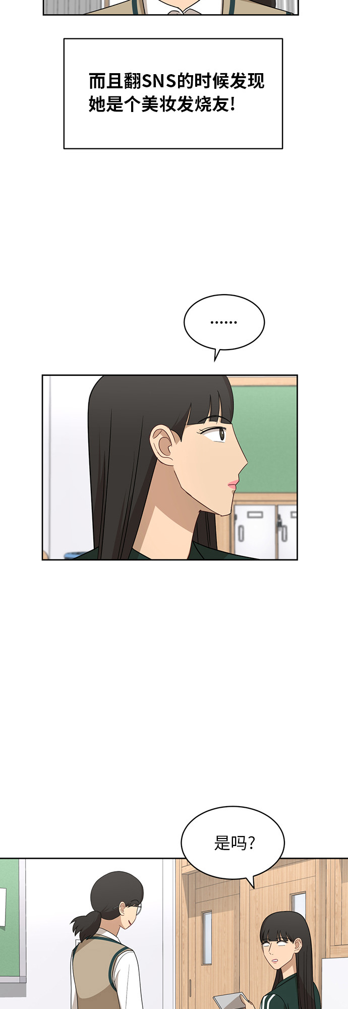 [第27话] 张晓燕（1）41