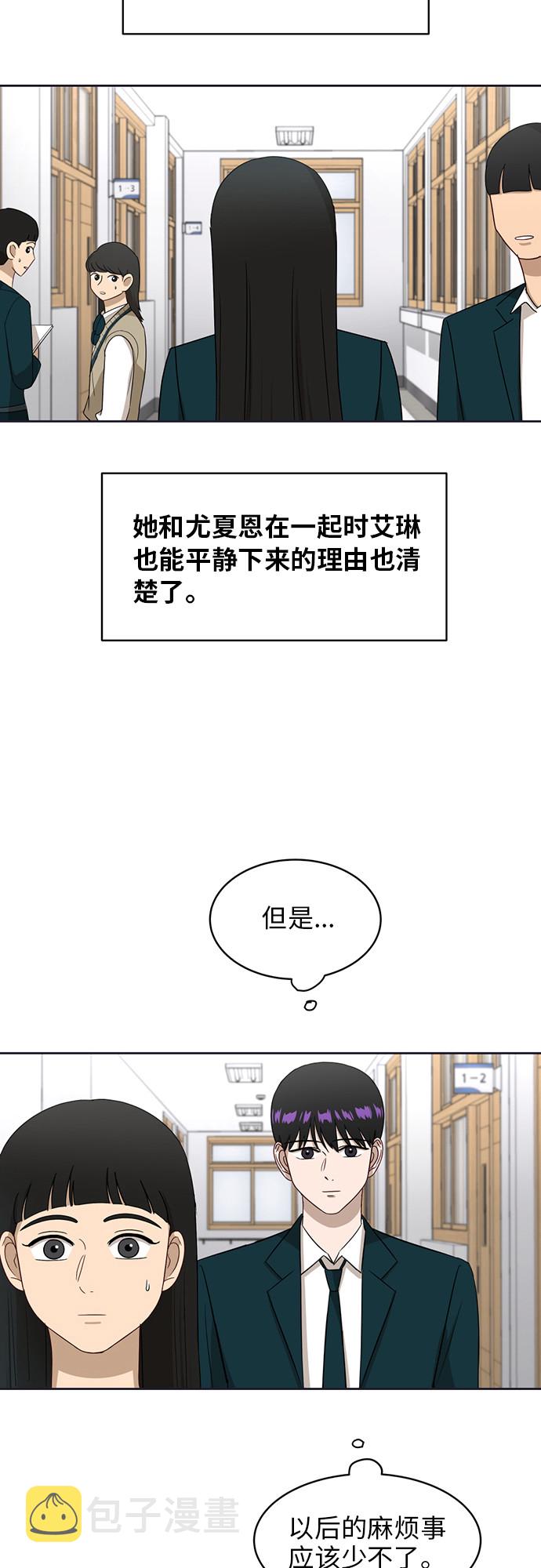 [第21话] 舒服的感觉37