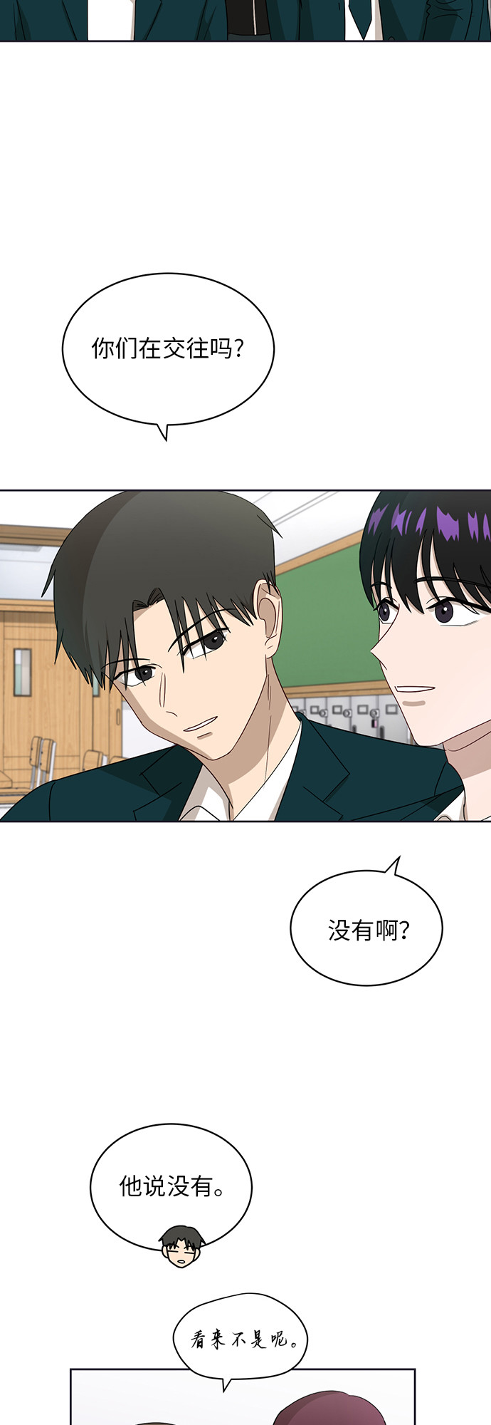 [第21话] 舒服的感觉46