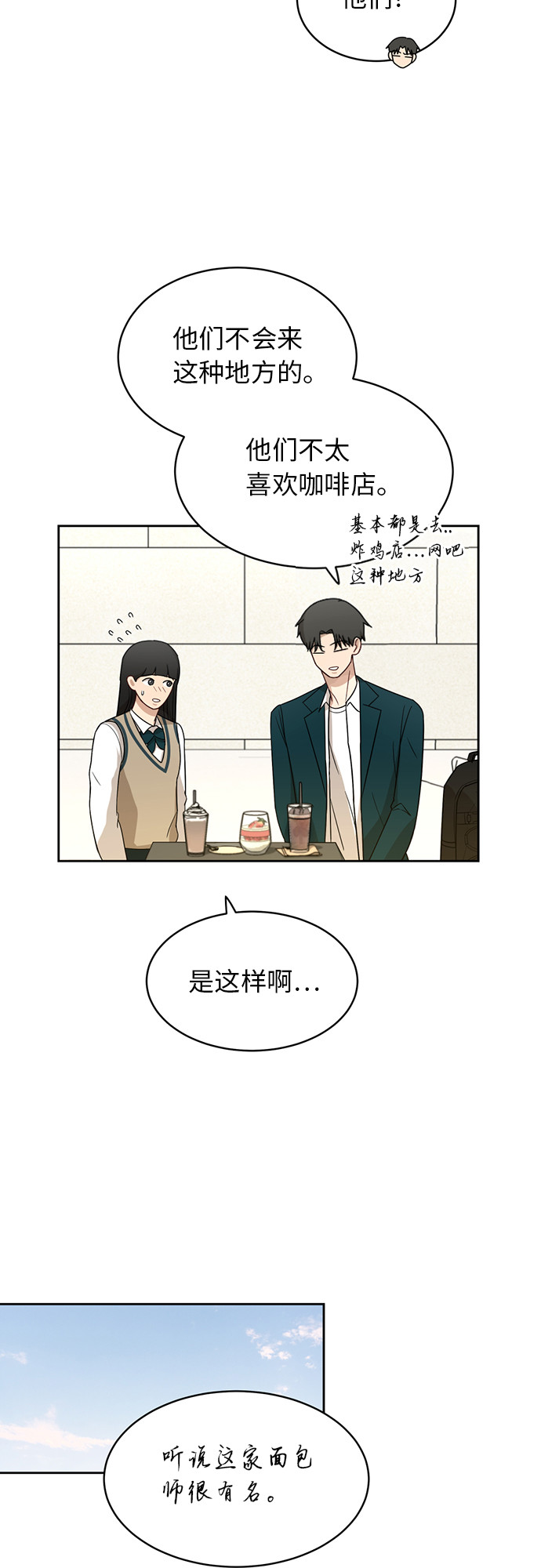[第27话] 张晓燕（1）13
