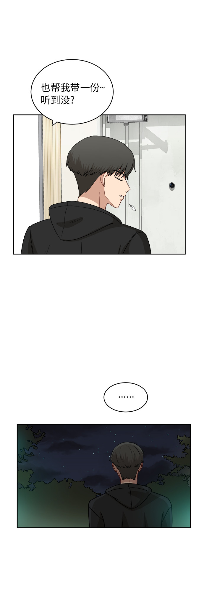 [第36话] 爸爸回来了（1）22