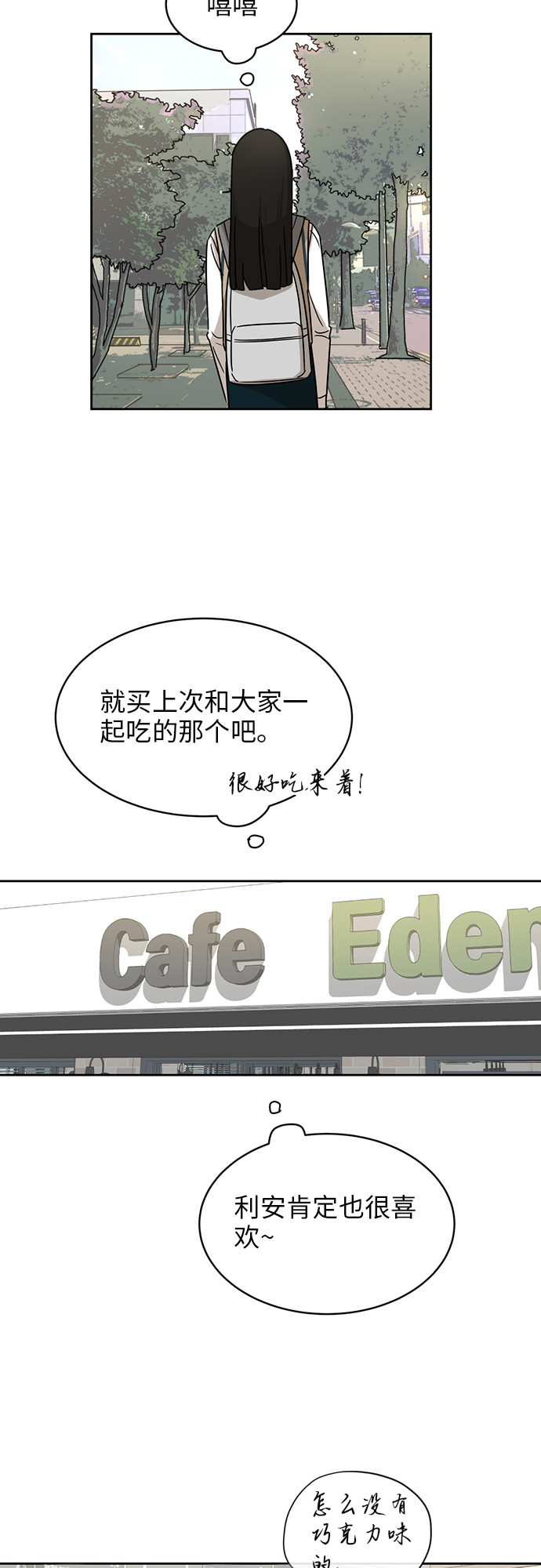 [第26话] 有备而来31