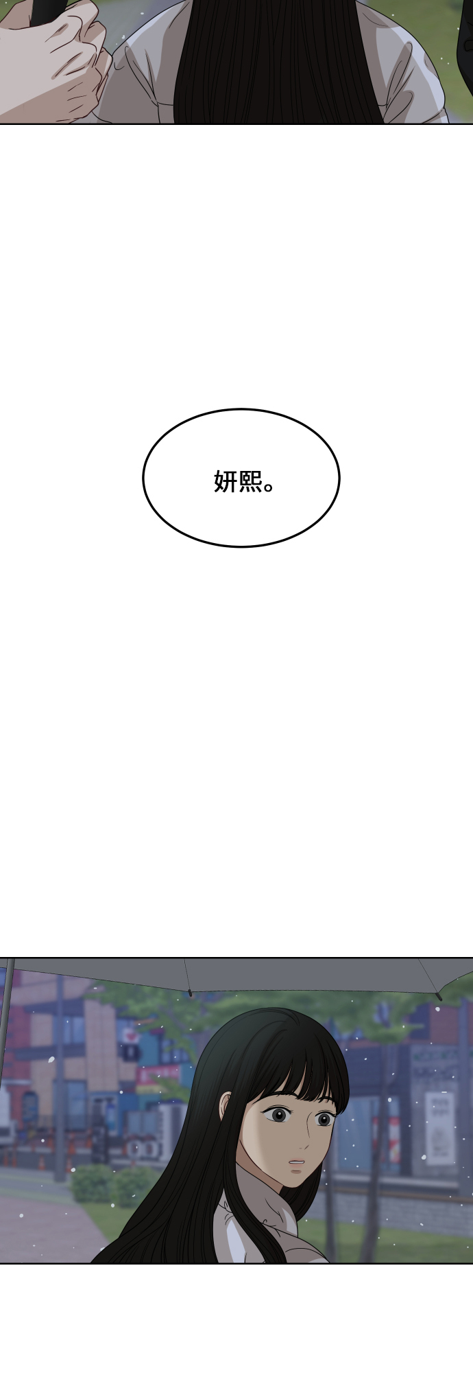 [第90话] 最终话63