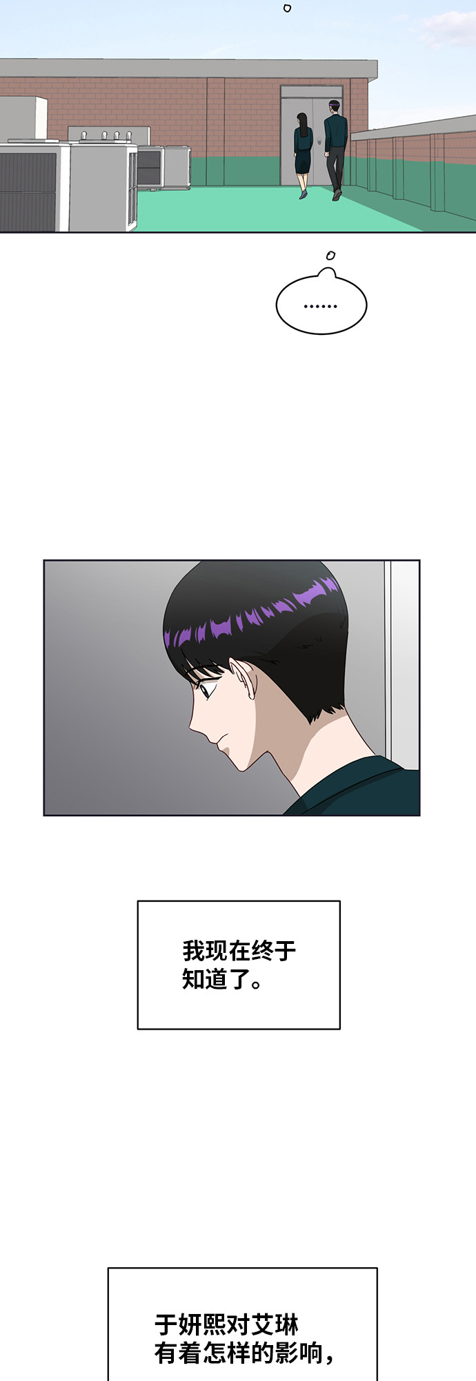 [第21话] 舒服的感觉36