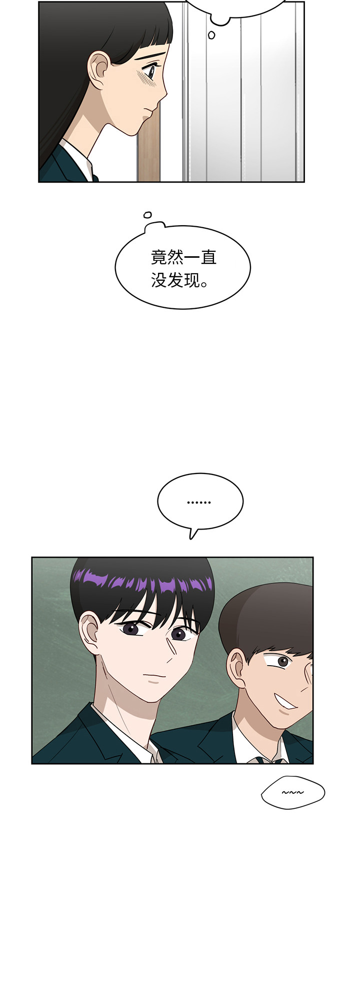 [第20话] 哪怕只有一人59