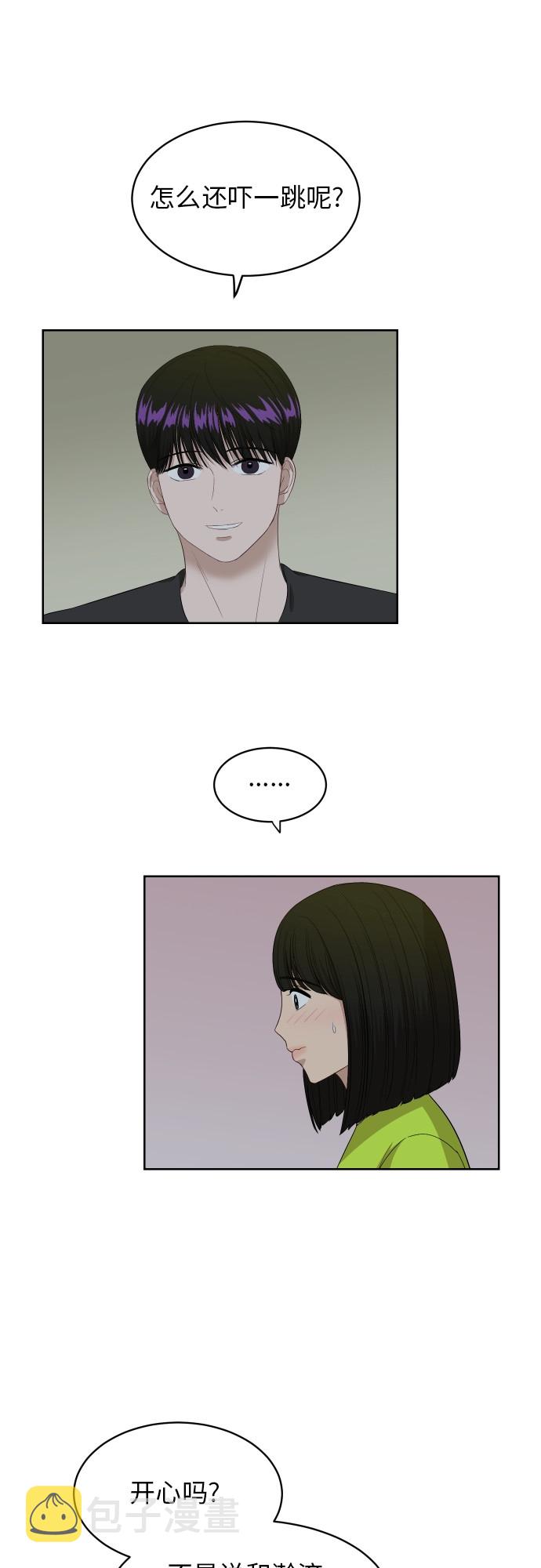 [第59话] 电影院兼职（6）22