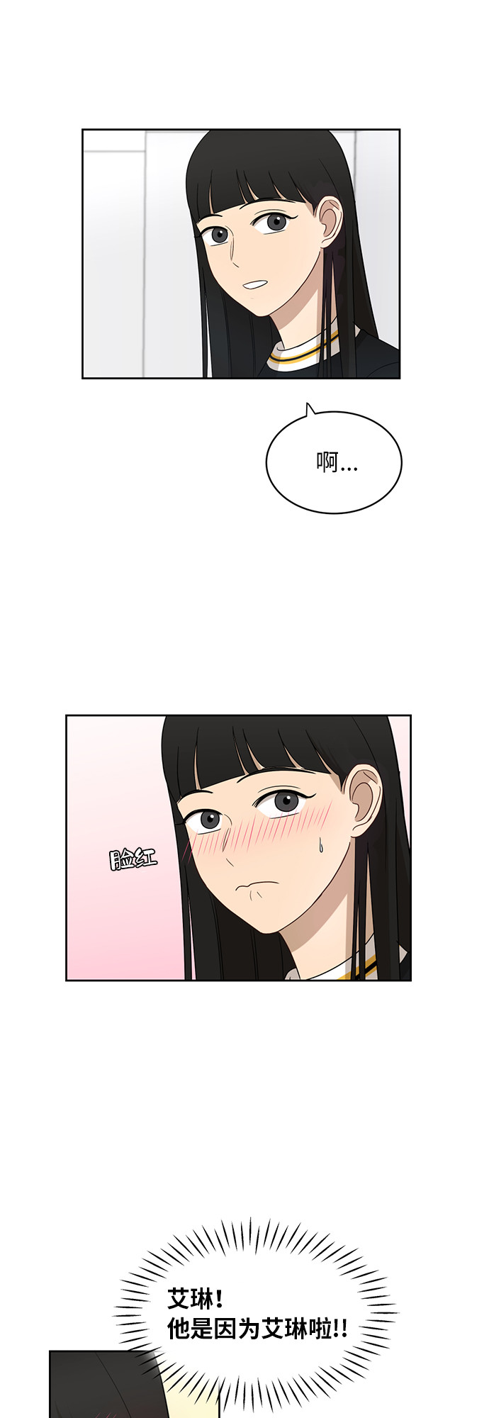[第24话] 初次见面41