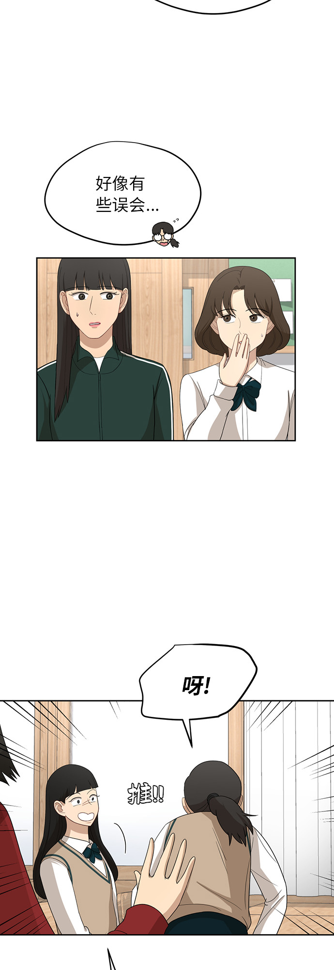 [第29话] 张晓燕（3）5