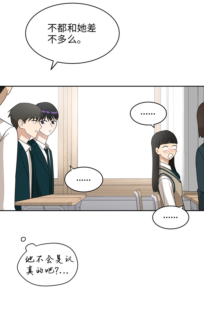 [第26话] 有备而来26