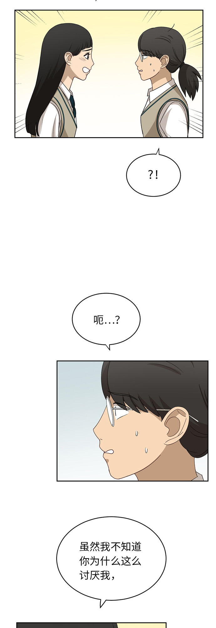 [第30话] 张晓燕（4）34