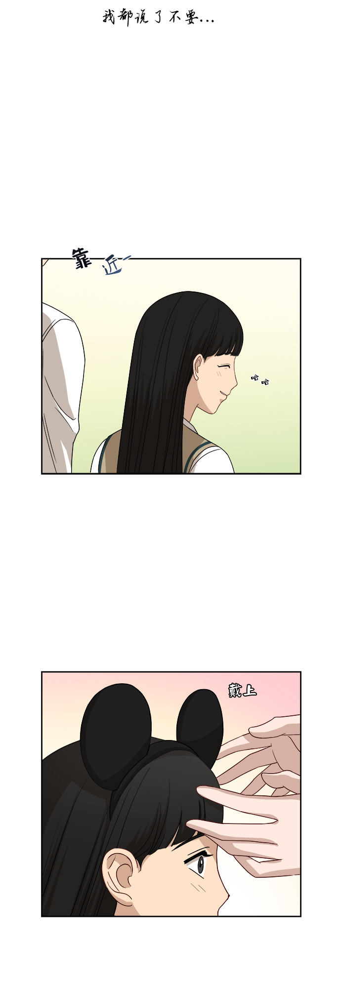 [第46话] 游乐园（2）37