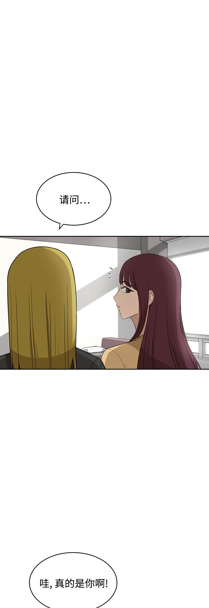 [第25话] 什麽话2