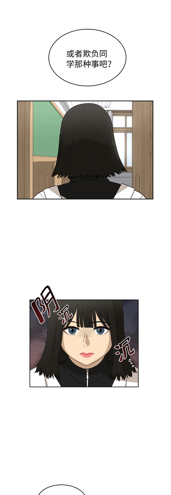 [第20话] 哪怕只有一人1