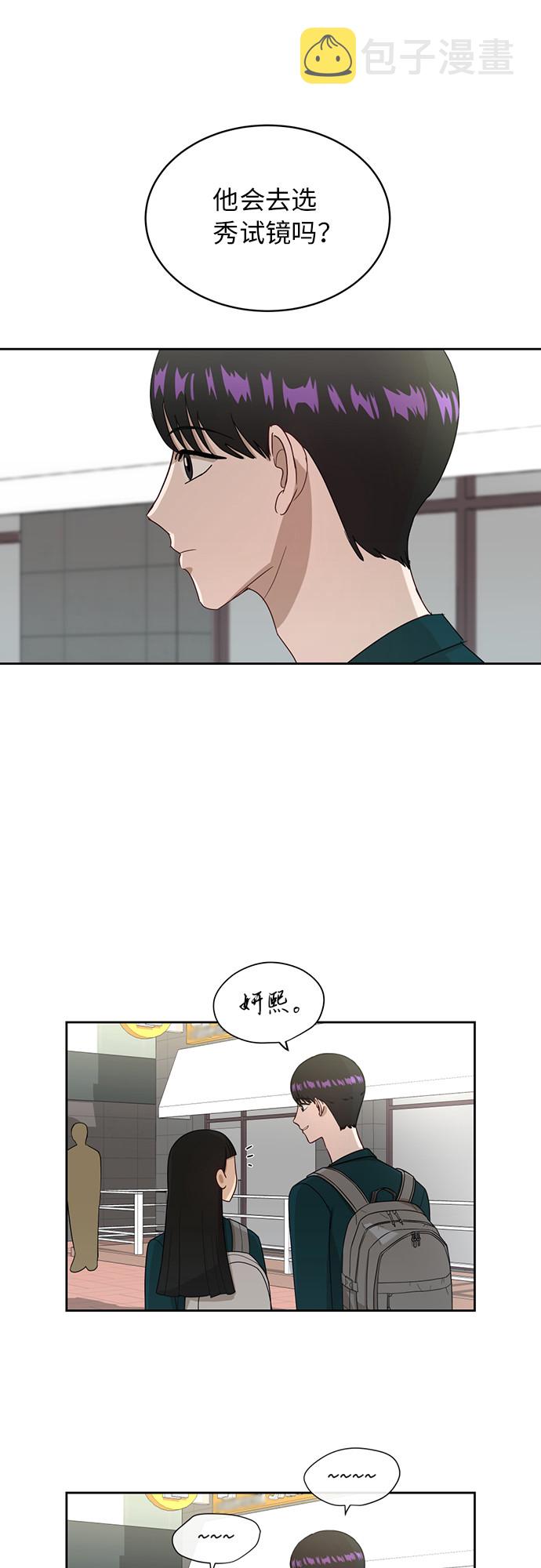[第23话] 白赛纶26
