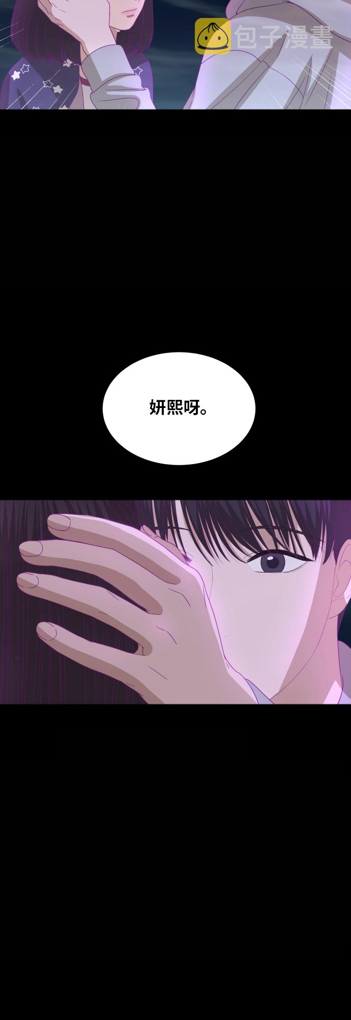 [第89话] 爲什麽珍惜的人都32