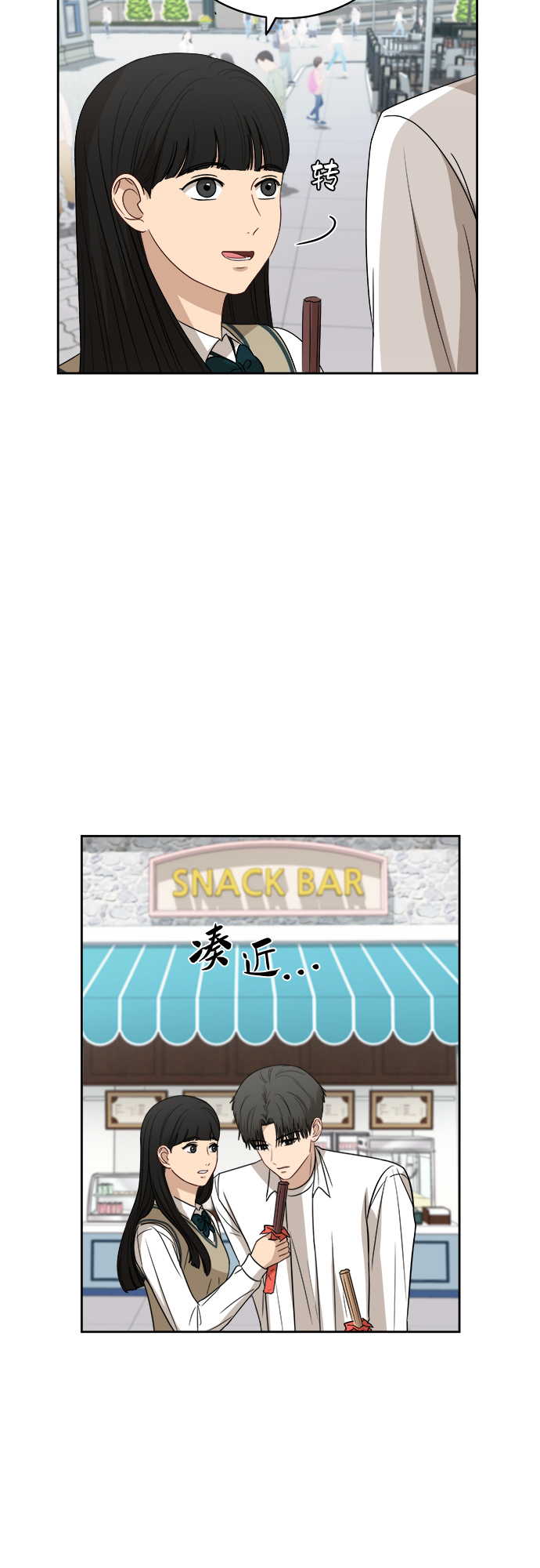 [第47话] 游乐园（3）44