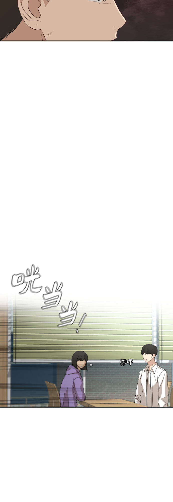 [第76话] 爲何停下31