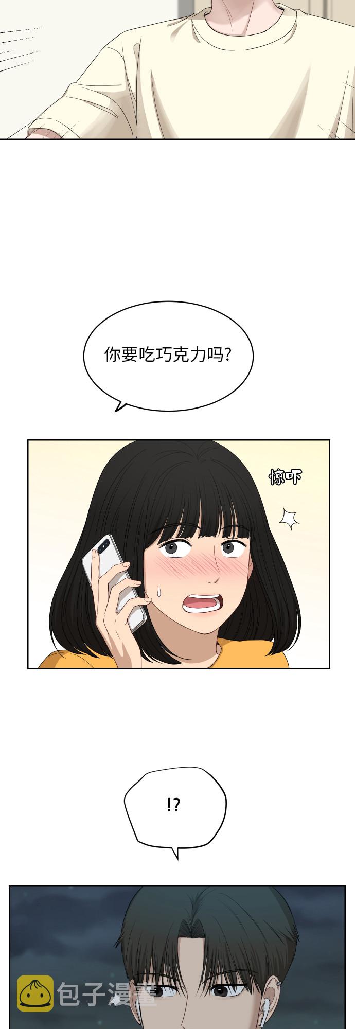 [第63话] 还是朋友？55