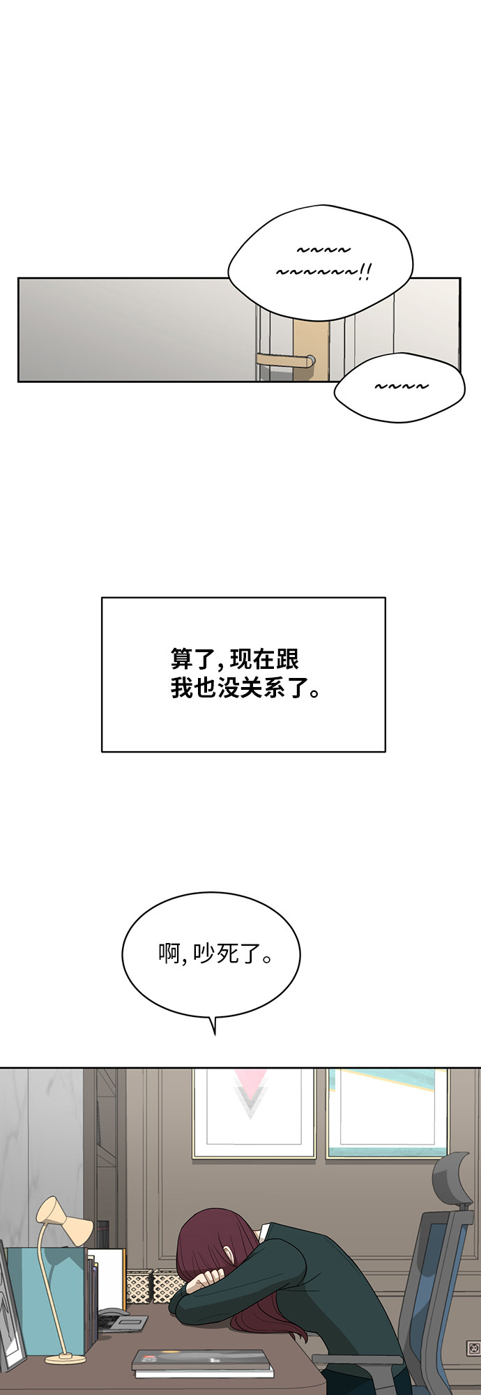 [第23话] 白赛纶19
