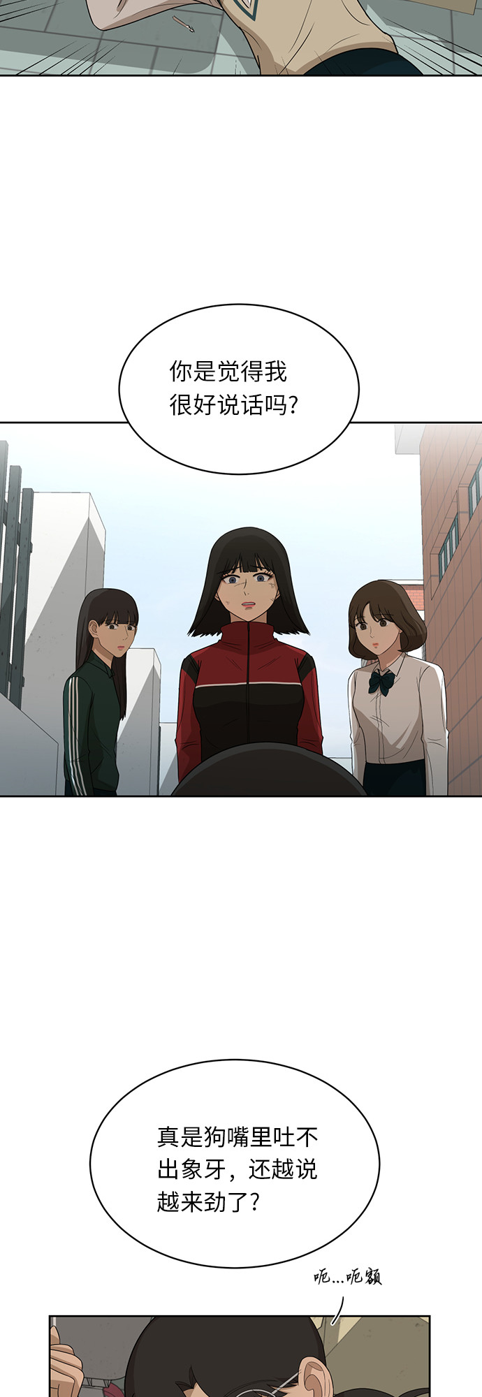 [第29话] 张晓燕（3）1