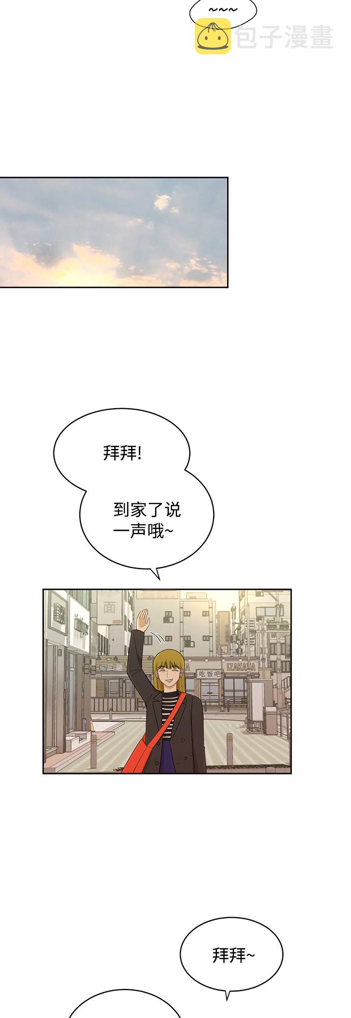 [第25话] 什麽话28