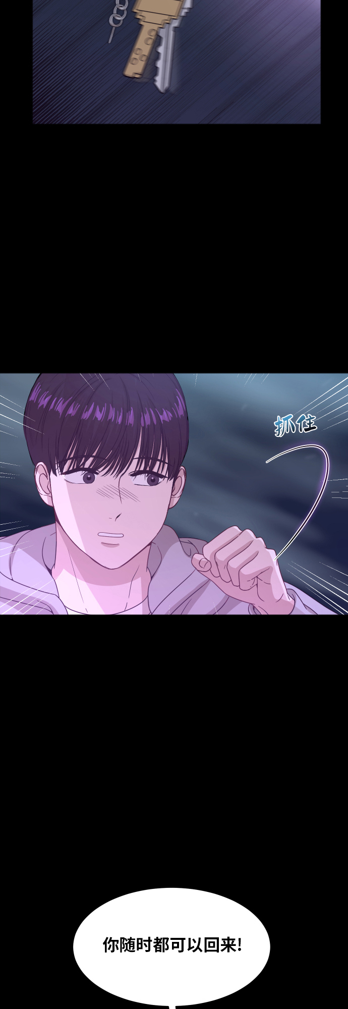 [第89话] 爲什麽珍惜的人都60