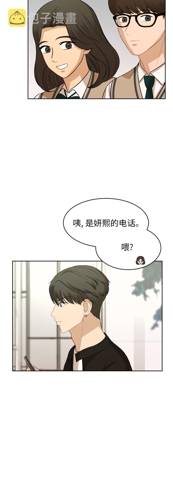 [第81话] 校庆（4）18