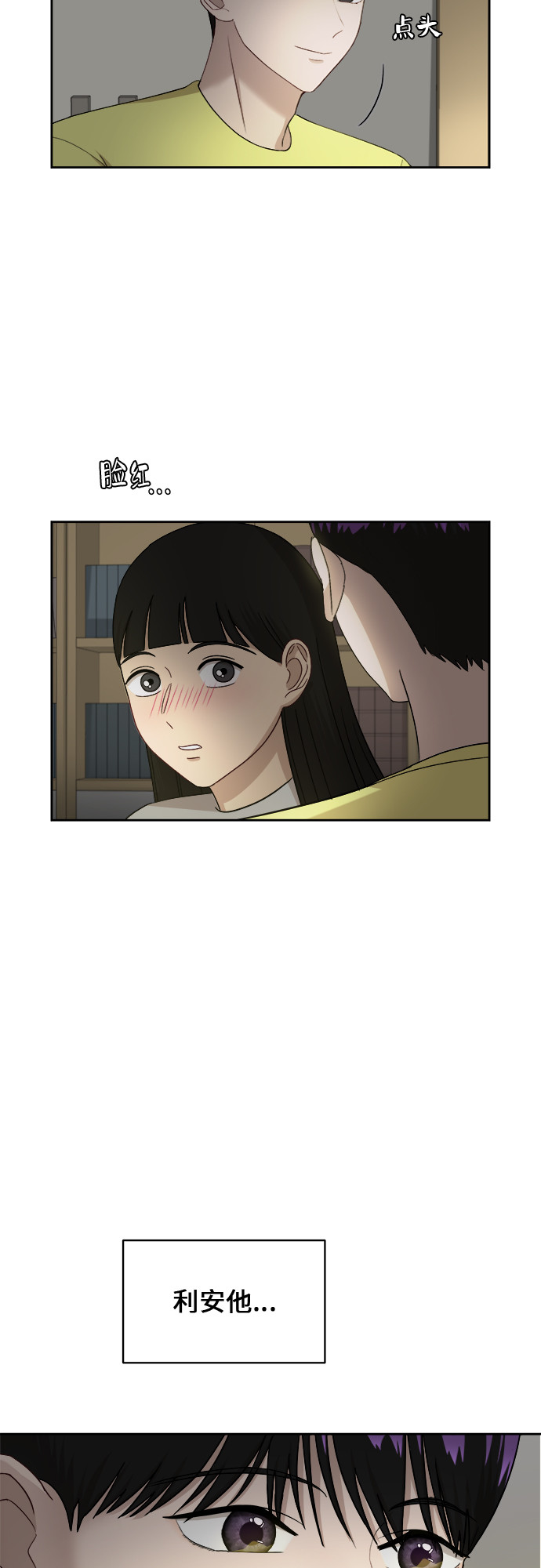 [第38话] 爸爸回来了（3）22