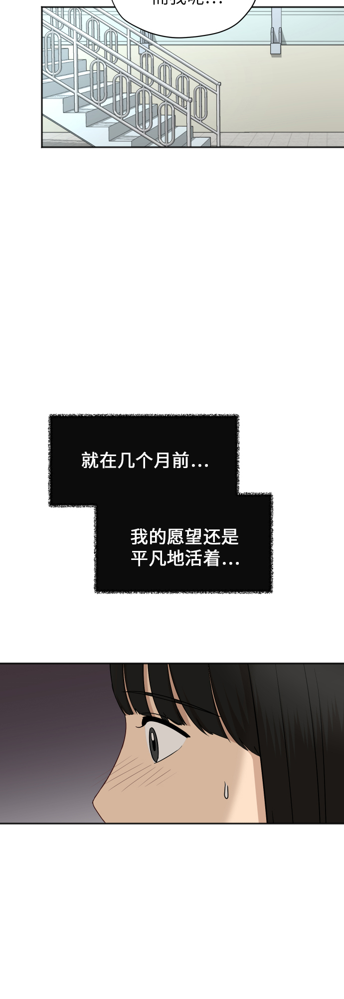 [第70话] 战争开幕39