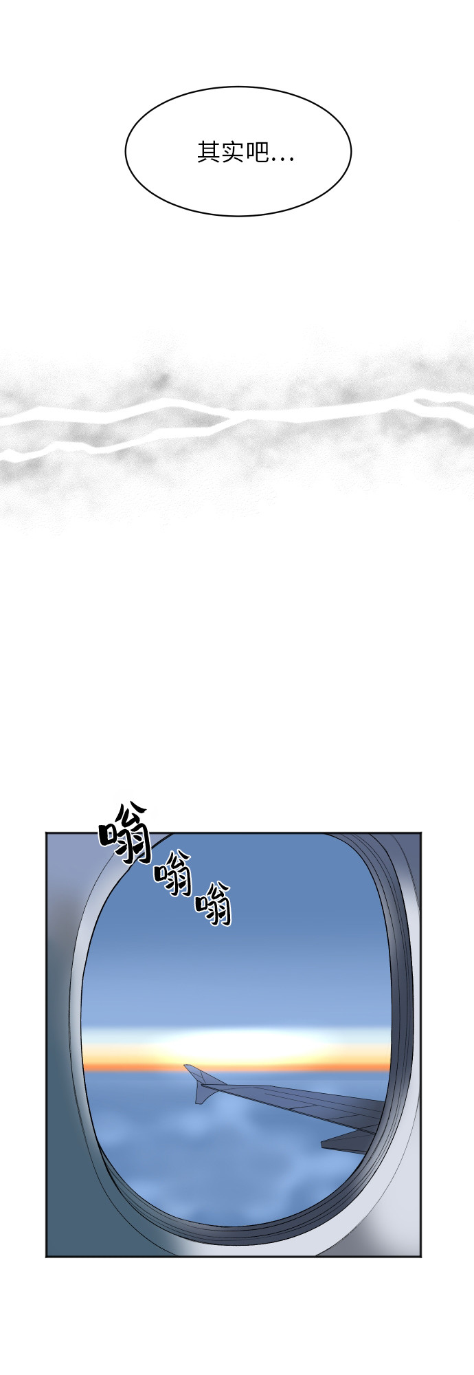 [第60话] 电影院兼职（7）43