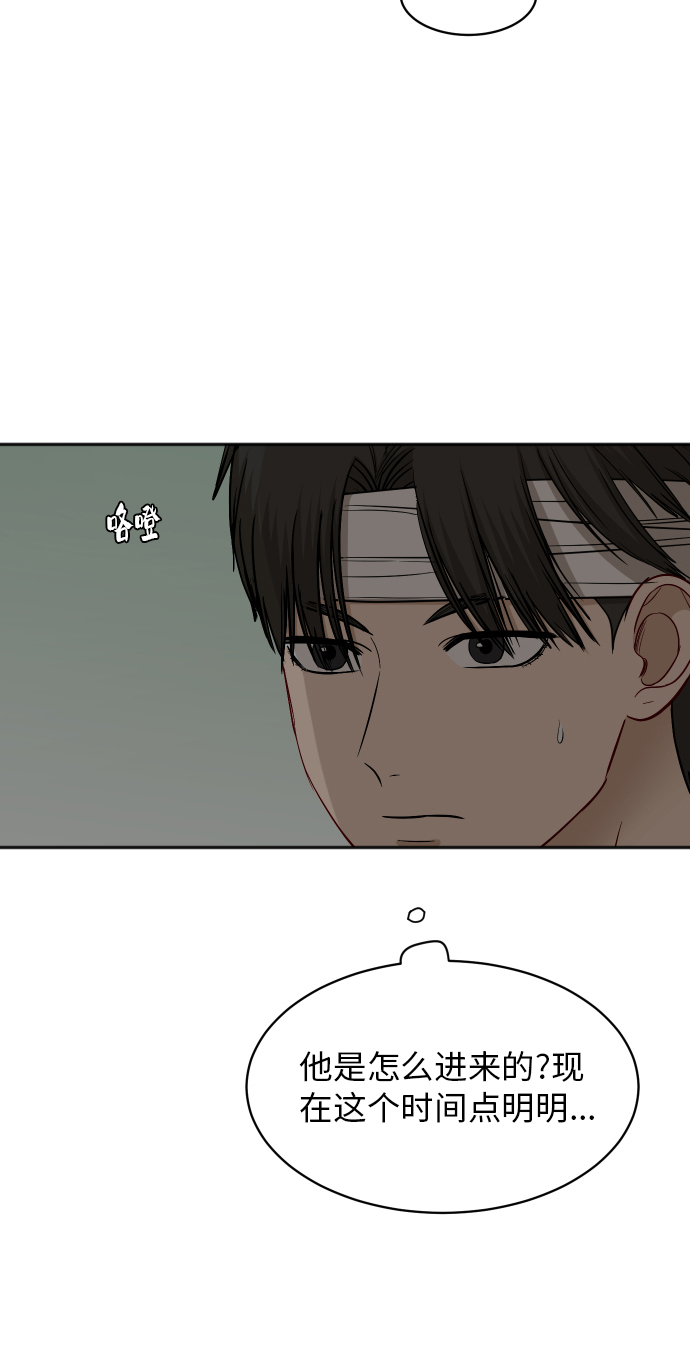 [第86话] 如果真的相爱23